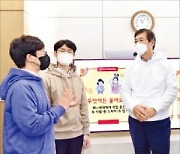 'MZ 소통법' 전수받은 신학철 부회장