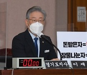 '대장동 국감'에도 지지율 박스권 돌파 못한 이재명