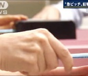 총선 앞둔 日 공무원들, '연필 11만개 깎기' 촌극