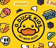 오가닉티코스메틱 자회사, 홍콩 브랜드 G.duck과 업무협약