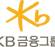KB금융 3Q 순이익 1.3조..2008년 출범 후 '역대 최대'