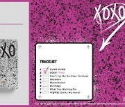 전소미, 첫 정규 앨범 'XOXO' 예약 판매+트랙리스트 오픈