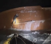 독도 해상서 중국인 선원 2명 구조, 헬기 이송 중