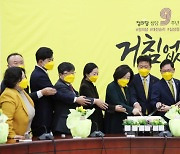 심상정 "2% 후보였던 노무현의 기적 재현"