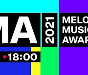 Melon Music Awards will be virtual again this year