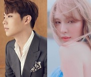 Forte di Quattro's Son Tae-jin, Red Velvet's Wendy to release duet