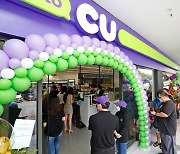 CU stores to be opened overseas with Posco International's help