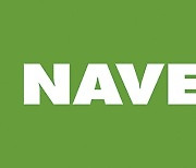 Naver's sales, operating profit hit records in Q3
