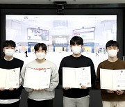 영남이공대, 'LINC+ 사업 경진대회'서 2년 연속 대상 