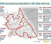[강원 단신] 강원 관광도로 선포식 개최 등