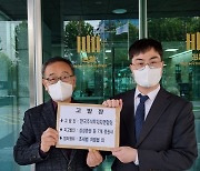 한투연, '외국인 TRS 탈세' 관련 7개 증권사 검찰 고발
