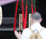 국민의례로 포장했을 뿐 천황숭배 담은 일본의 국교