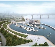 2023년 난지한강공원에 '수상레포츠 통합센터' 생긴다