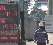 Korean gov't mulls cutting fuel tax to lower burden of surging oil prices