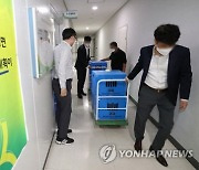 [속보] 검찰, '대장동 의혹' 성남시장실 압수수색