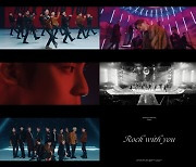 세븐틴, 신곡 'Rock with you' MV 2차 티저 공개..짜릿한 퍼포먼스