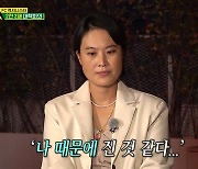 '골때녀' 김재화, 악플 고통 호소.."정신적으로 힘들어 SNS 폐쇄"