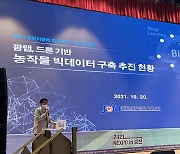 전남정보문화산업진흥원, 무인이동체 기술 공유 워크숍 개최