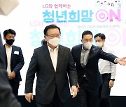 [사진]자리 향하는 김부겸 총리-구광모 회장