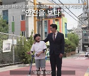 한테크, '제1회 서울시 희망광고 지원단체 공모' 선정