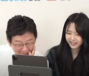 '국민장인' 유승민 딸 유담, 아빠 지원 사격.. "지지율 오른다"