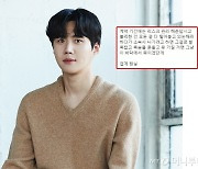 이진호 "김선호 '소속사 조종설'은 가짜..자작극 벌일 이유 없어"