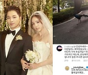 '민효린♥' 태양이 올린 SNS, SBS 제작진 소환된 이유