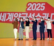 광주광역시, 2025세계양궁대회 유치신청..마드리드와 경쟁