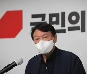 윤석열 "이재명, 국감 중 '흐흐흐' 웃음 연기로 국민 조롱"