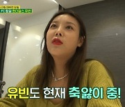 '골때녀' 유빈, 'FC 탑걸' 선수 합류 "골 넣거나 막고 싶다"