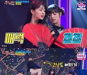 '뽕숭아' 최예나X에버글로우 시현, 노래+춤+리액션 맹활약..'99년생 동갑케미'