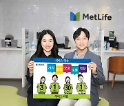 메트라이프, 고객중심경영 실천 위한 다짐 선포