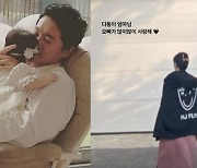 신현준, ♥12살 연하 아내 바라기 "다둥이 엄마님, 오빠가 많이 사랑해"