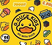 오가닉티코스메틱, 홍콩 G.duck과 MOU..공동 브랜드 출시 예정
