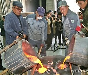 원광식 국가무형문화재 주철장, 범종 전통 주조기술 공개 시연