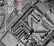 대전시, 옛 대전형무소 역사 재조명한 서적 발간