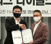 한국 탁구의 새로운 도전, 프로리그 내년 1월 출범