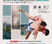 학산배전국장사씨름대회, 23일 경남 창원서 개막