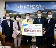 NH농협 김해시지부, 소상공인 돕기 2천만원 기탁