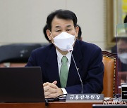 정은보 "삼성증권 불법신용공여, 현재 조사 중"