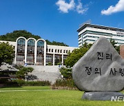 상명대, 잔류농약 실시간 진단 '비색센서 기술' 개발   
