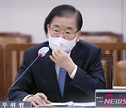 "文 정부, 위안부 원죄" 비난에..정의용 "너무 부당" 격앙