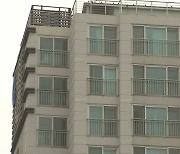 '외지인' 아파트 매입 비중 28.6%..역대 최대
