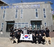 이영상 경북경찰청장, 경찰의 날 맞아 독도경비대 위로 방문·점검