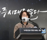 "1·2단·위성모사체 정상 분리..3단 엔진 조기종료 아쉬워"