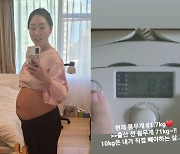 '삼둥이맘' 황신영, 105kg→81kg 폭풍 감량 성공 "출산 전 몸무게까지 10kg"