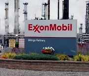 엑손모빌, 대규모 석유·가스프로젝트 일부 포기 논의