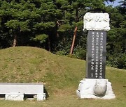 세종시 '장군면' 주인공 김종서 장군묘 역사테마공원 탈바꿈