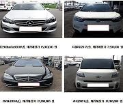 서울시, 고액체납자 28명 차량 공매