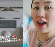 '세쌍둥이 엄마' 황신영, 몸무게 공개 "출산 전 71kg. 현재 81.7kg"